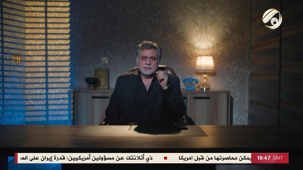 فيديو | قلم جاف مع عمار يسر - الحلقة 1| 2026/5/1