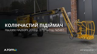 Haulotte HA260PX articulated boom lift for sale - Image 4 | Machineryline KE New Haulotte HA260PX articulated boom lift | Image 4 - Machineryline
