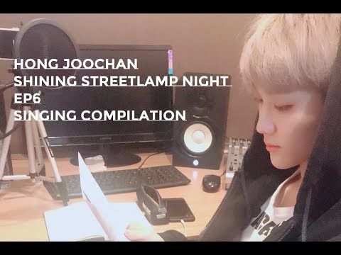 Golden Child Joochan 골든차일드 주찬 주빛밤 Radio Ep06 Singing Compilation
