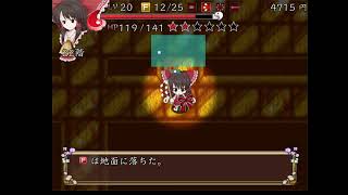 （雑談歓迎）不思議の幻想郷CHRONICLE-クロニクル-（不思議の古井戸４）