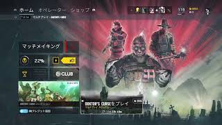 [R6S] レインボーのハロウィンのやつ　ラグかったら切るかも