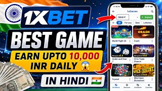 🔥 1xBet Best Earning Game 2026 | Earn ₹10,000 Daily? Full Hindi Tutorial