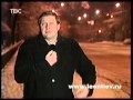 Валерий Леонтьев Один день со звездой 