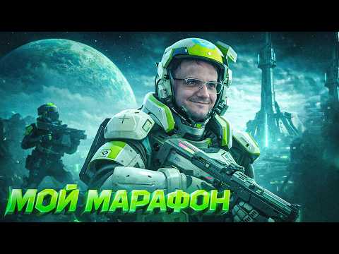 Deadp47, Dunduk, and TheBlindShogun are running their first marathon.