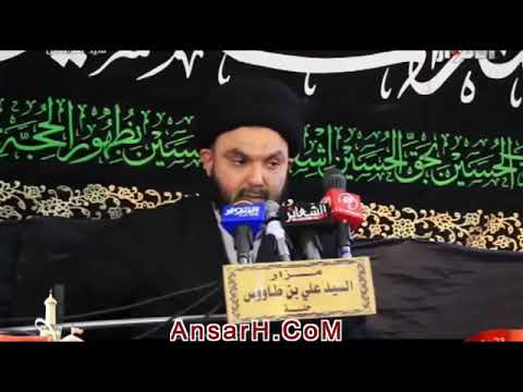 #السيد عادل الياسري ليلة 23 محرم 1440 هـ #الحلة