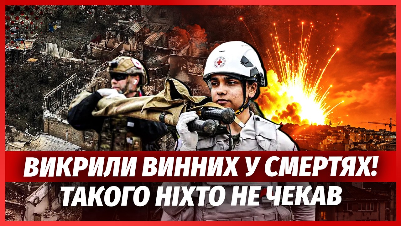 💥Нарешті! СКАЗАЛИ, КОМУ НАЛЕЖАВ СКЛАД У ВИШНЕВОМУ. Це НЕ ПЕРШИЙ ПРИЛІТ. Дета?