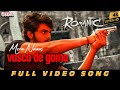 Mera Naam Vasco De Gama Full Video Song Romantic Akash Puri Ketika Sharma Puri Sunil Kashyap