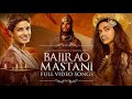 Bajirao Mastani Full Movie Ranveer Singh Deepika Padukone Priyanka Chopra Movie Duplex