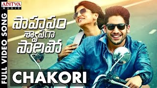 Chakori Full Video Song | Saahasam Swaasaga Saagipo Full Video Songs | NagaChaitanya, Manjima Mohan