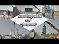Freon Gas Ice Block Plant Loading With Full Information | Ice Factory Price In India