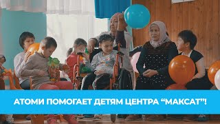 Помощь детям и сиротам с ограниченными возможностями