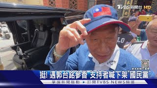 [討論] 國民黨文傳會林家興到底挺侯還挺郭?