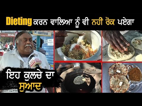 Those who are doing Dieting will definitely stop Dieting, due to this famous kulcha