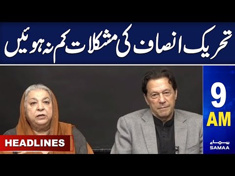 Samaa News Headlines 9AM | SAMAA TV | 12th May 2023