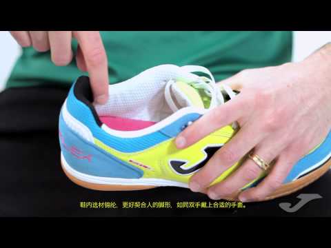 Joma Top Flex por Rafael de Inter Movistar (Chino).