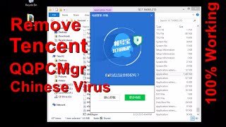 Remove Chinese Program Virus Tencent QQPCMgr, China Virus Removal