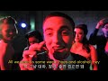 수식어 필요없는 Mac Miller 맥 밀러 Knock Knock 가사 한국어 번역 Lyrics