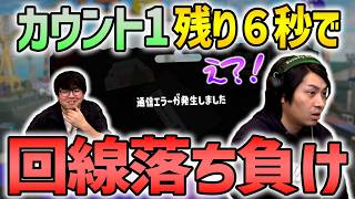【理不尽】勝ち確試合で通信エラー負け！どうにかなりませんか！【スプラトゥーン3】
