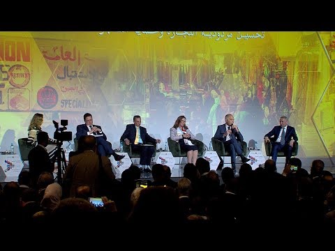 مراكش ..انطلاق أشغال المنتدى المغربي للتجارة