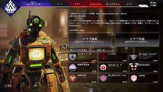 Apexわっぴーの暇潰しンダルッ！