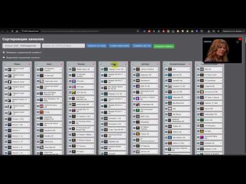 Item video thumbnail