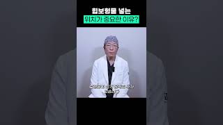 엉덩이 보형물 수술 종류 - 대둔근 중둔근 사이에 넣는 방식