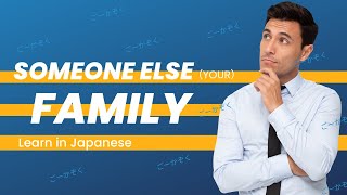 Download lagu Introducing Someone Else's Family (Go- Kazoku) -  Learn in Japanese language mp3