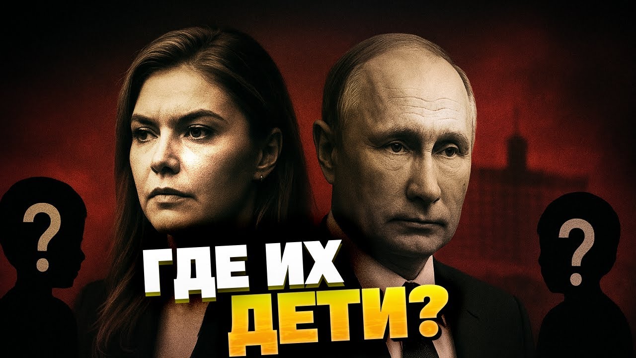 Putin's Youngest Sons Identified as Ivan and Vladimir Jr. Under Surname Spiridonov