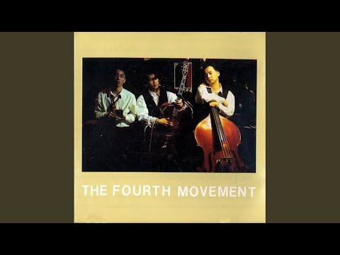 세월의 흔적 다 버리고