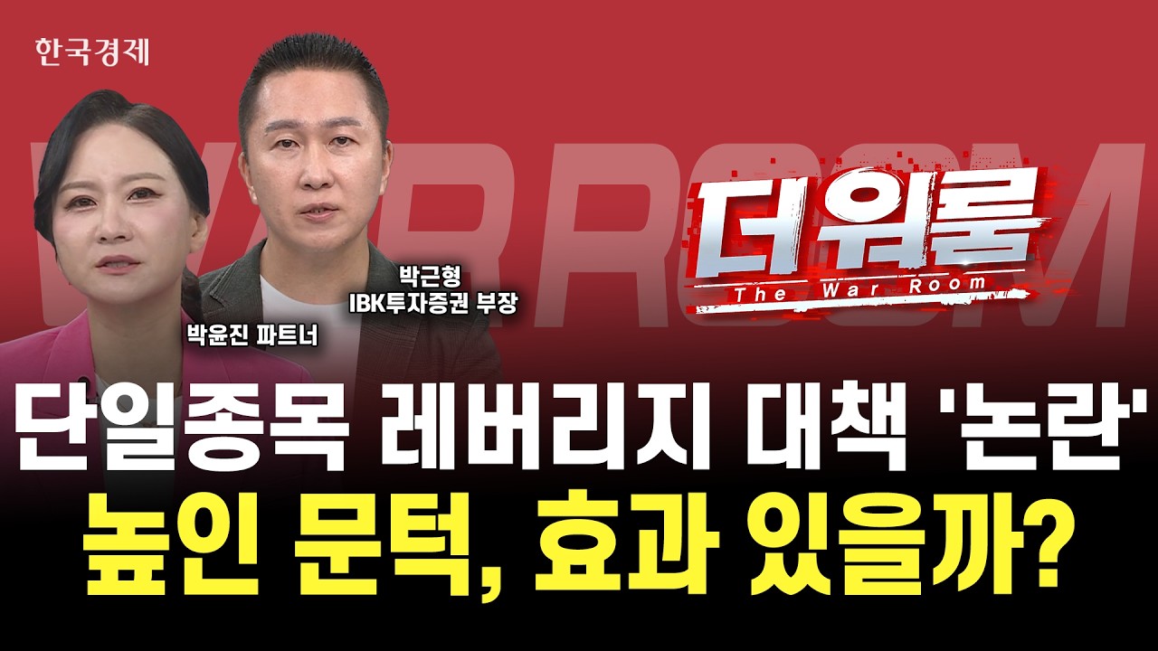 SK하이닉스 '메타 쇼크'에 14% 하락, 증권가 평균 목표가 400만원 마지막으로 잡을 수 있는 기회?ㅣ김지혁 유