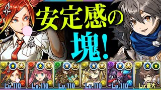 [1012] 置底閒聊區