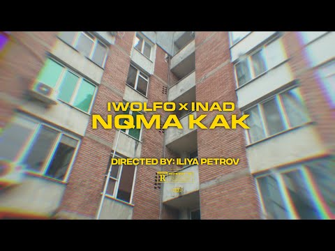 IWOLFO x INAD - NQMA KAK(Official Video)