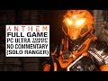 ANTHEM Full Game Walkthrough Gameplay - No Commentary [Anthem Full Game]