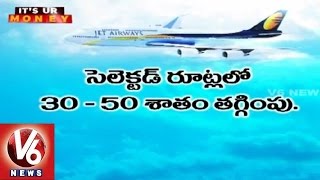 Airlines Monsoon Special Offers | Gearless Bikes | Stock Market | Its Ur Money - V6News