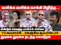 வலிக்க வலிக்க கசக்கி பிழிந்த 70 வயசாச்