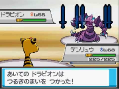 Pokemon Soul Silver - Rematch with Fuchsia City Gym Leader Janine