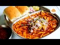 Misal Pav Full Recipe with Homemade Masala | Mamledar Misal Recipe | मिसळ पाव | Maharashtrian Misal