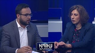 «Այո՛, Նիկոլ Փաշինյանը պետք է հեռանա, այո՛, նախորդ իշխանությունը չպետք է գա». Սոֆյա Հովսեփյան