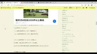 投資家は株価の上下で資産が変動するが普通は給料でしか資産は増えない