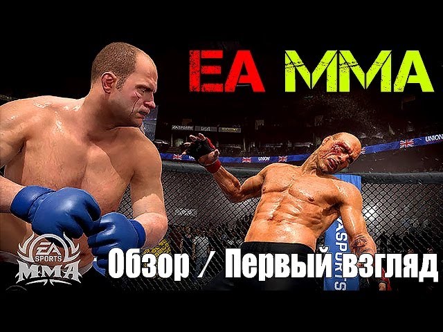 EA SPORTS MMA