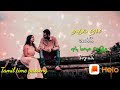 Dhinamum Sirichi Mayakki En Manasa Kedutha Sirukki