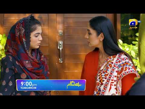 Baylagaam Episode 101 Promo | Tomorrow at 9:00 PM only on Har Pal Geo
