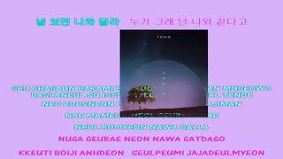 Punch 펀치 End of The Night 이 밤의 끝 instrumental official + lyrics