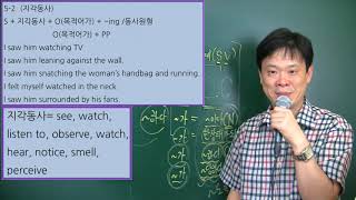 13.  분사를 보어로 예문