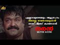 എല്ലാരുടെയും ആഗ്രഹം അല്ലെ വേലായുധൻ ഒ