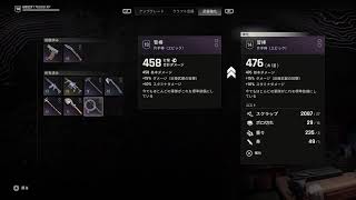 10/11 #17(多分最終回) Hardにしたらゾンビィが強くて泣きそう [実況 ダイイングライト・ザ・ビースト]
