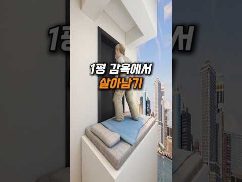 1평 집 사기당했습니다… 🤬 결국 이렇게 바꿨습니다 #집꾸미기 #인테리어 #인테리어꿀팁 #꿀잼영상