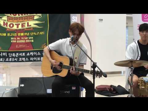 잔나비 - Misery(Maroon 5) (김도형 focus) (160604 단독공연쇼케이스_코엑스라이브플라자)