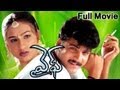 Wife Full Length Telugu Movie