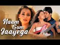 Naam Gum Jaayega Hindi Full Movie Dia Mirza Raqesh Bapat Divya Dutta Thriller Suspense Film